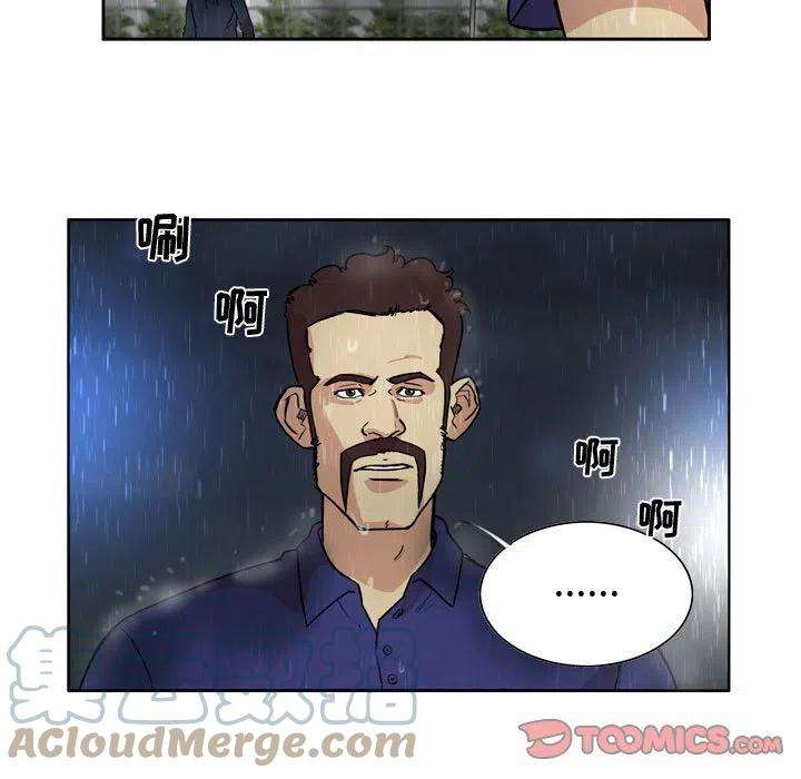 绿茵传奇-欧洲篇78