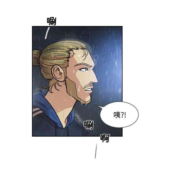 绿茵传奇-欧洲篇78