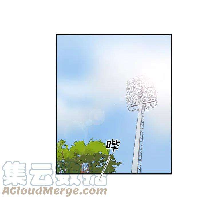 绿茵传奇-欧洲篇79