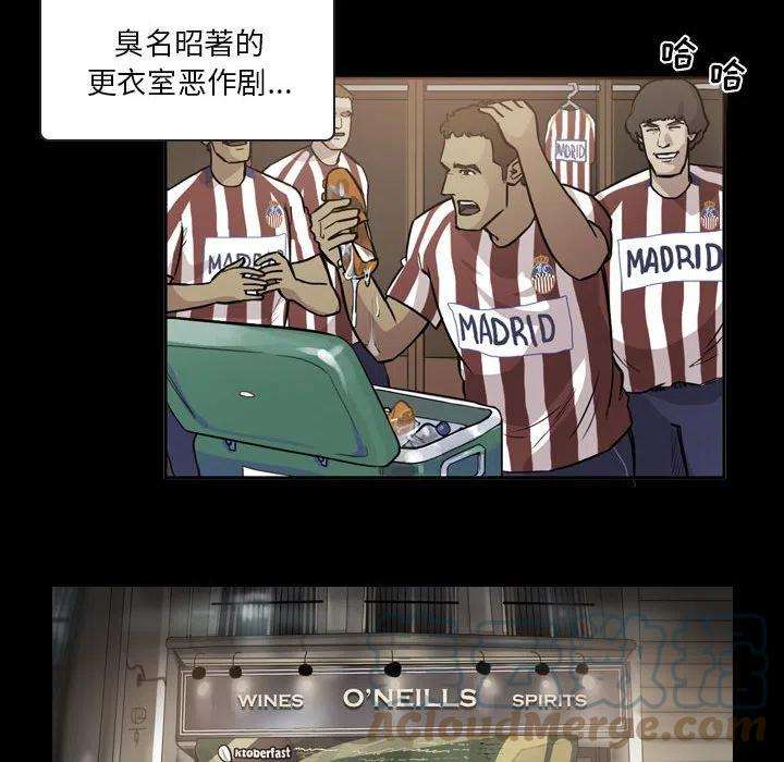 绿茵传奇-欧洲篇79