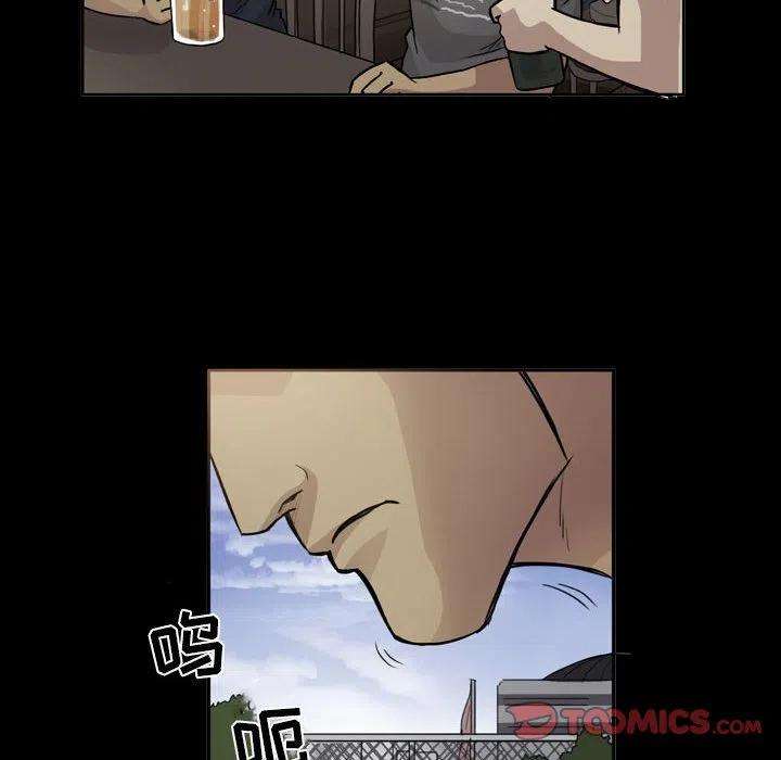 绿茵传奇-欧洲篇79