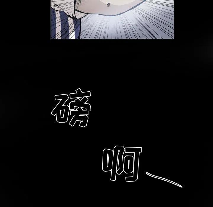 绿茵传奇-欧洲篇79