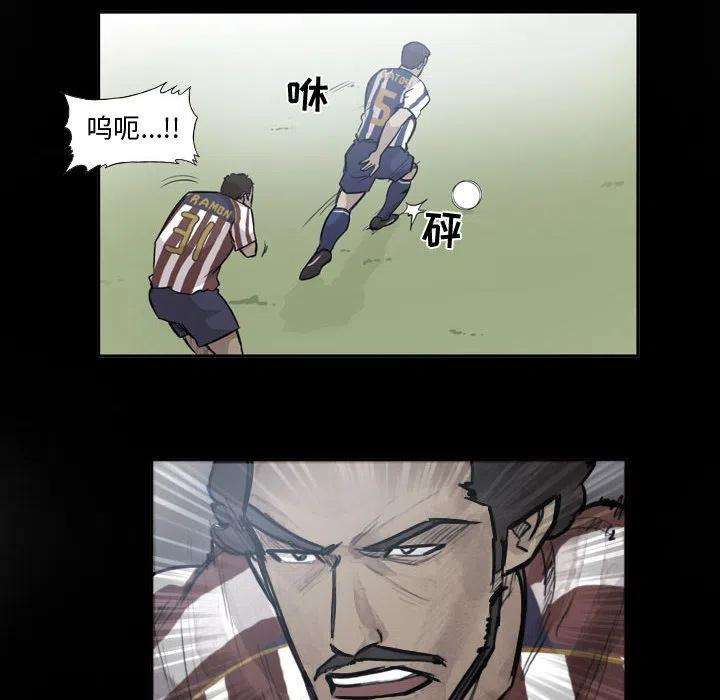 绿茵传奇-欧洲篇79