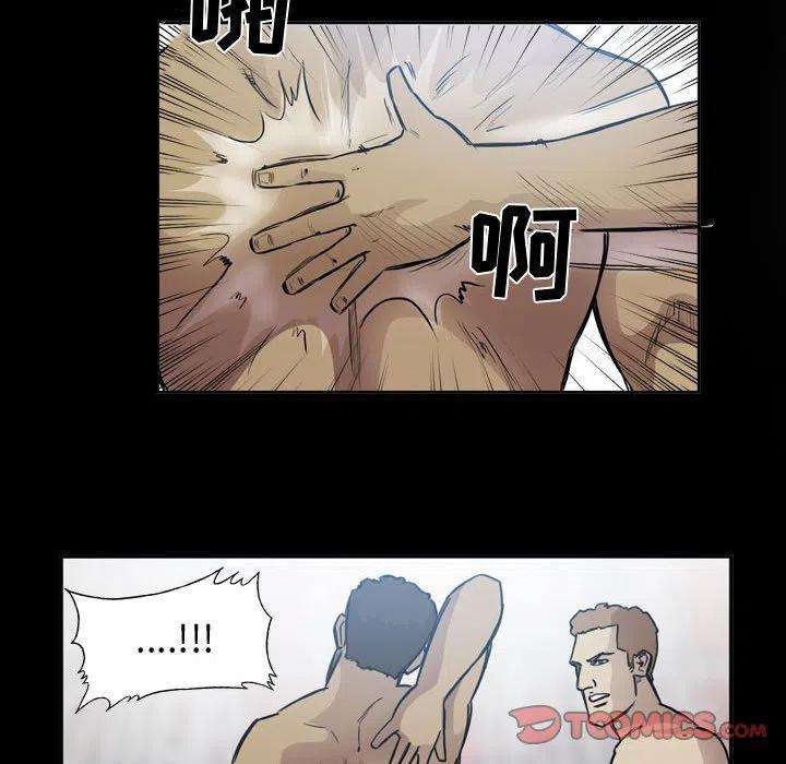 绿茵传奇-欧洲篇79