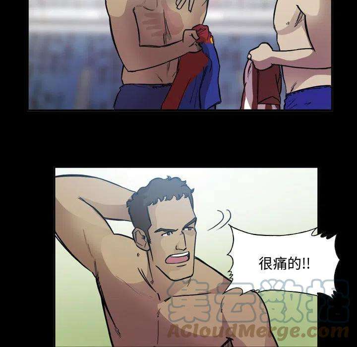 绿茵传奇-欧洲篇79