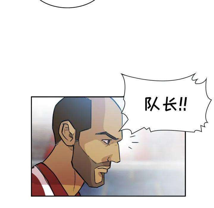 绿茵传奇-欧洲篇79