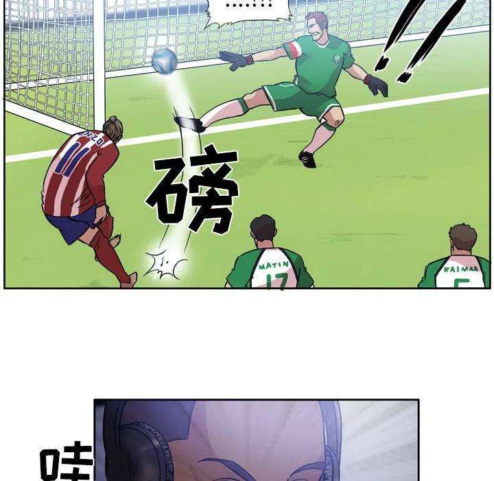 绿茵传奇-欧洲篇80