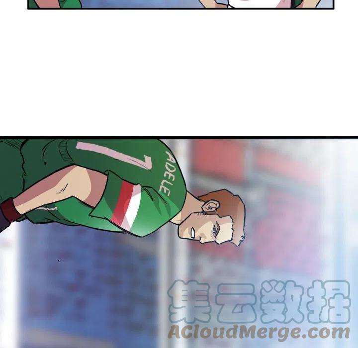 绿茵传奇-欧洲篇80