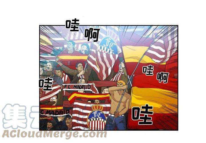 绿茵传奇-欧洲篇80