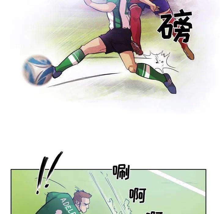 绿茵传奇-欧洲篇80