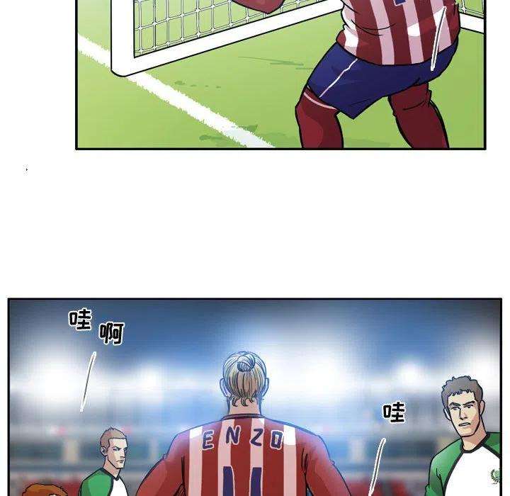 绿茵传奇-欧洲篇80