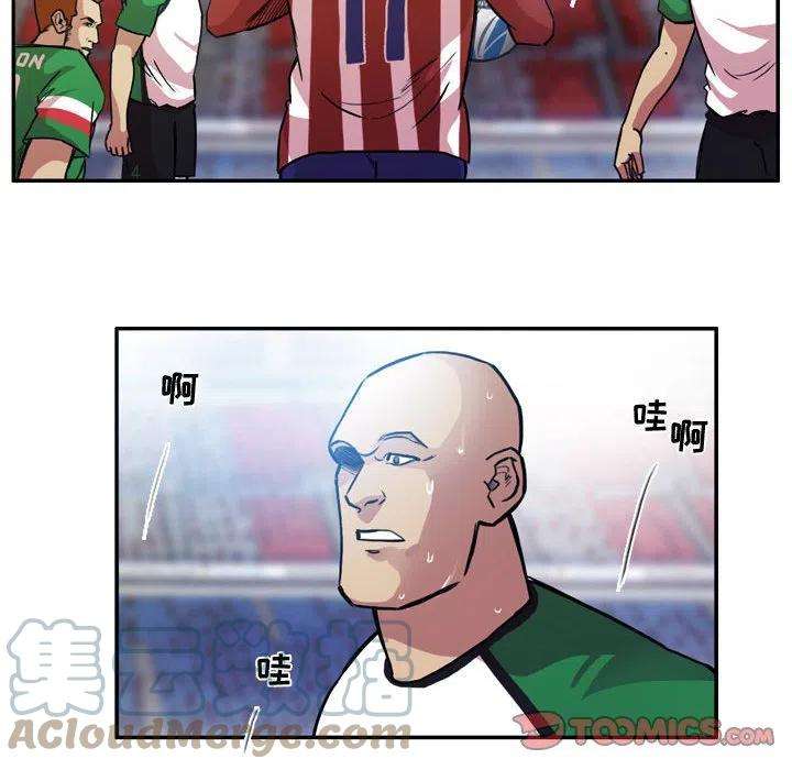 绿茵传奇-欧洲篇80