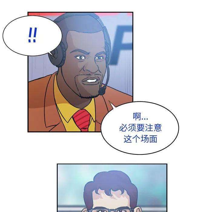 绿茵传奇-欧洲篇80