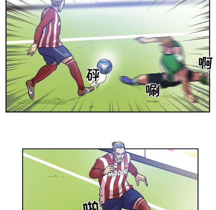 绿茵传奇-欧洲篇81