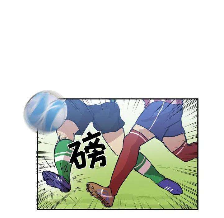 绿茵传奇-欧洲篇81