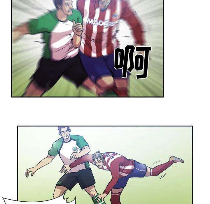 绿茵传奇-欧洲篇82