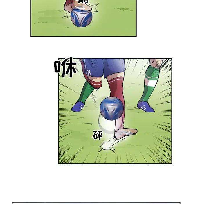 绿茵传奇-欧洲篇82