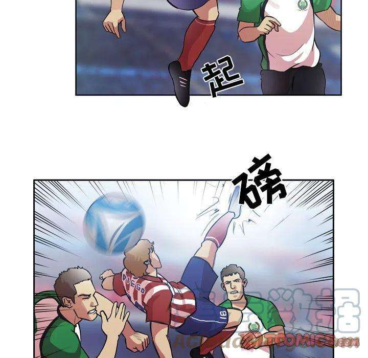 绿茵传奇-欧洲篇82