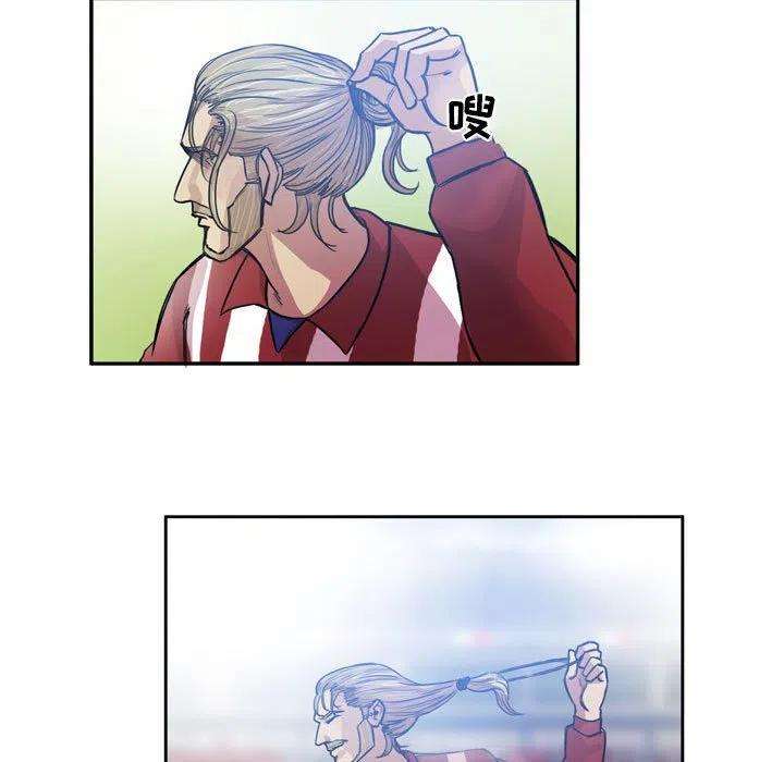 绿茵传奇-欧洲篇82