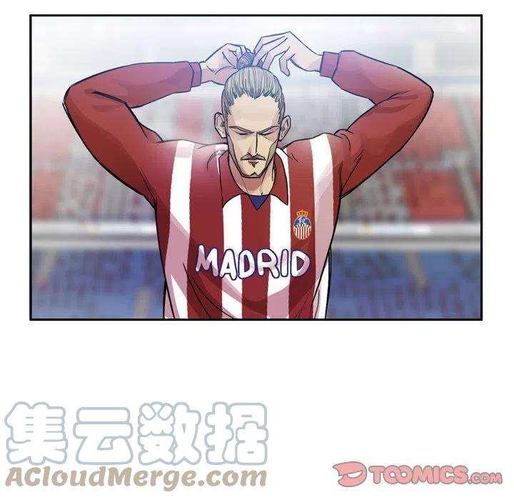 绿茵传奇-欧洲篇82