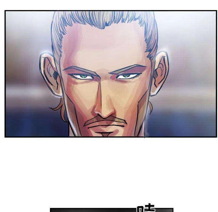 绿茵传奇-欧洲篇82