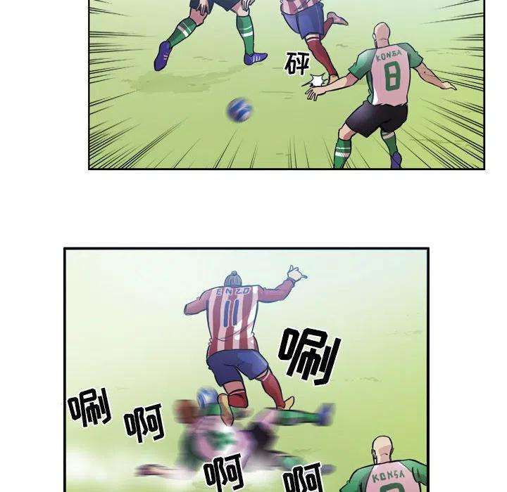 绿茵传奇-欧洲篇82