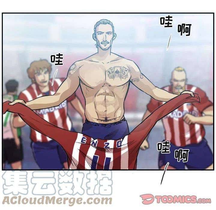 绿茵传奇-欧洲篇82