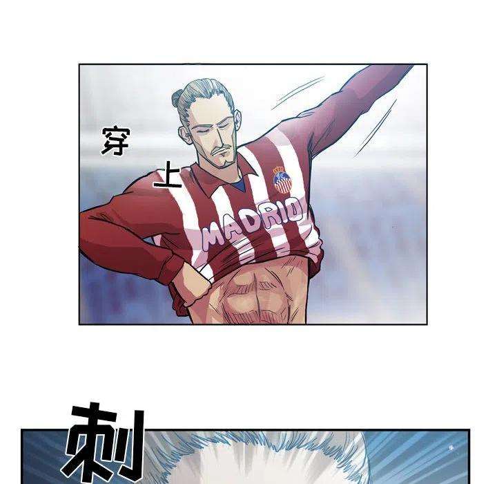 绿茵传奇-欧洲篇82