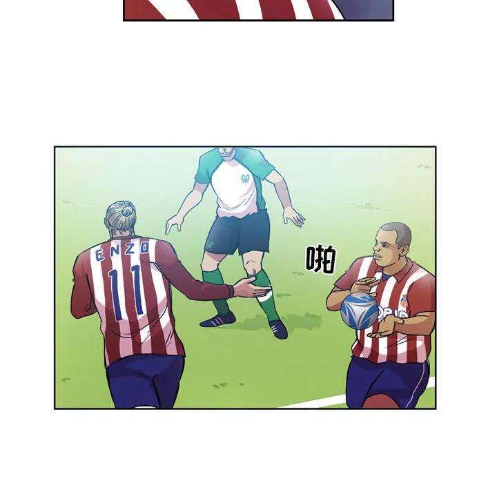 绿茵传奇-欧洲篇82