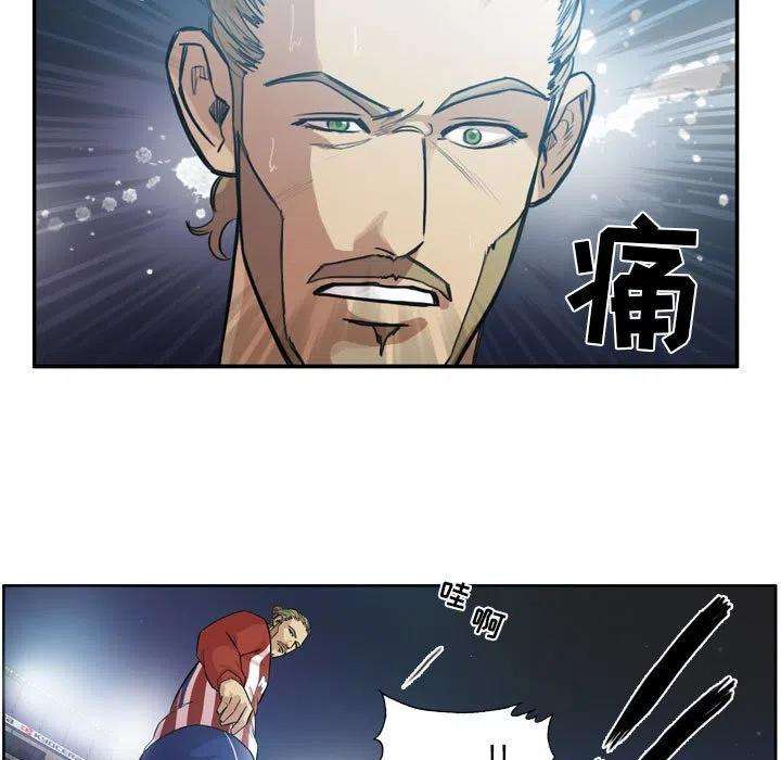 绿茵传奇-欧洲篇82