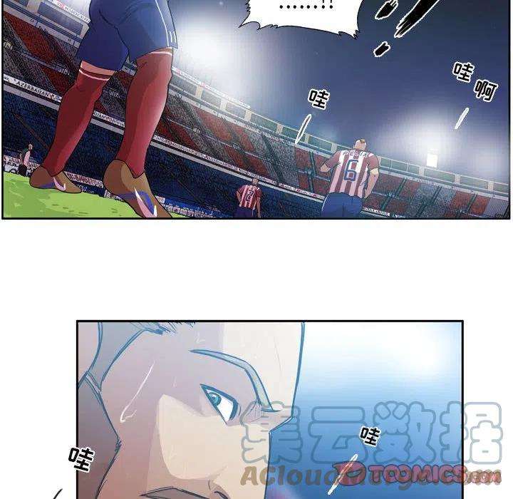 绿茵传奇-欧洲篇82