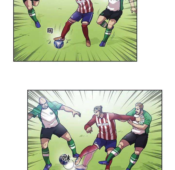 绿茵传奇-欧洲篇82