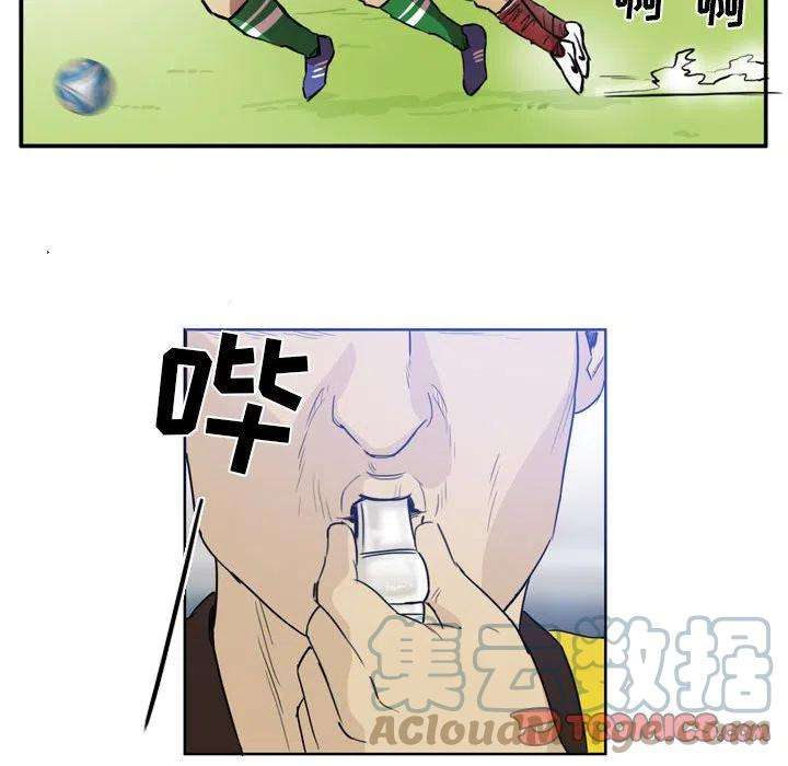 绿茵传奇-欧洲篇83