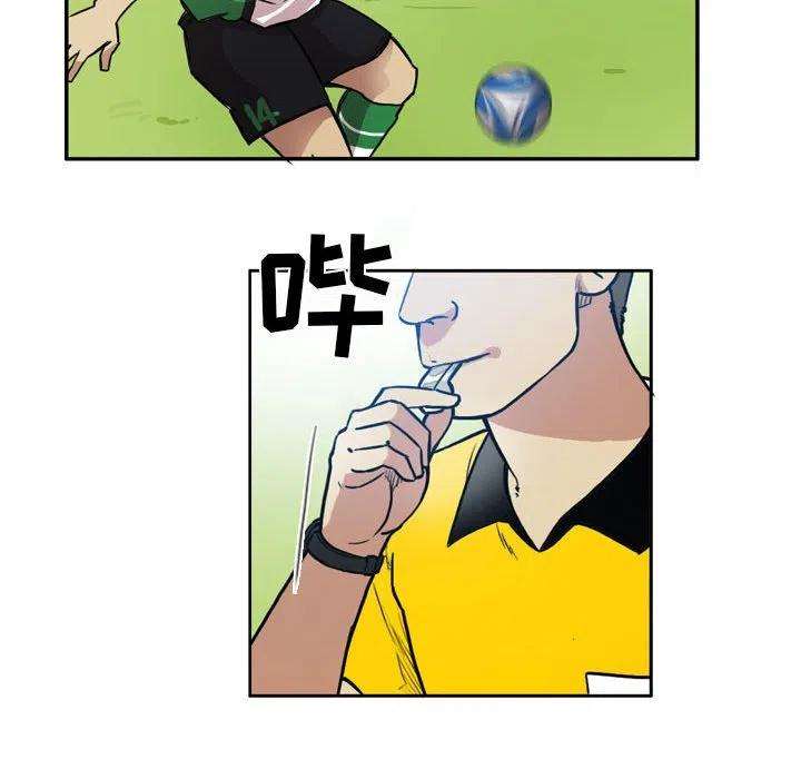 绿茵传奇-欧洲篇83