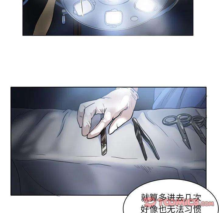 绿茵传奇-欧洲篇84