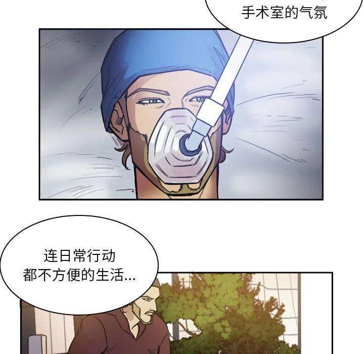 绿茵传奇-欧洲篇84