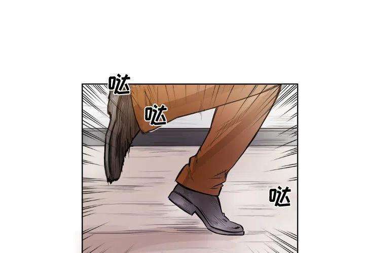 绿茵传奇-欧洲篇84