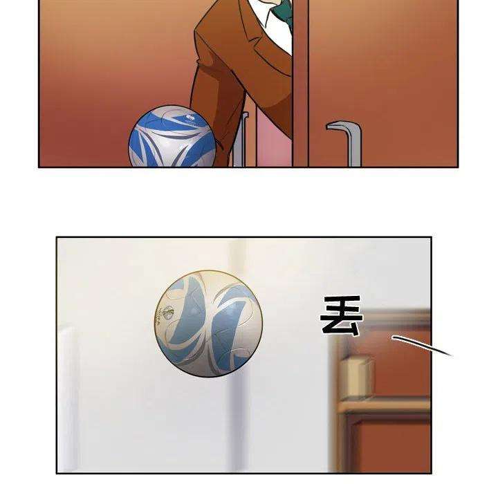 绿茵传奇-欧洲篇84