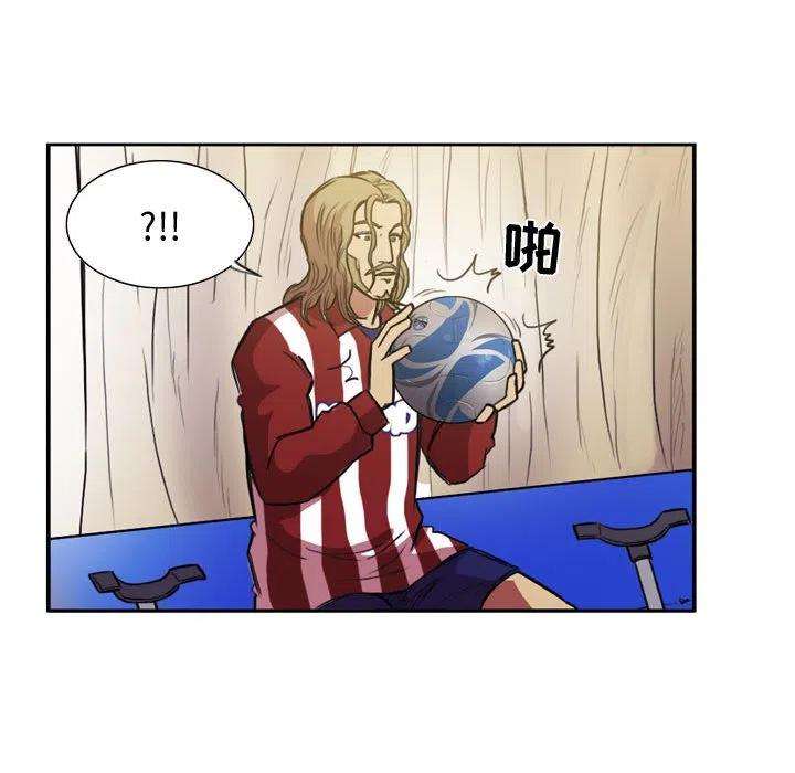 绿茵传奇-欧洲篇84