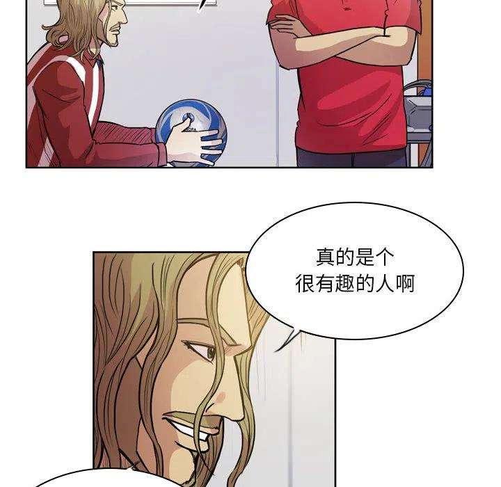 绿茵传奇-欧洲篇84