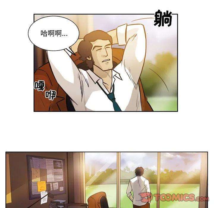 绿茵传奇-欧洲篇85