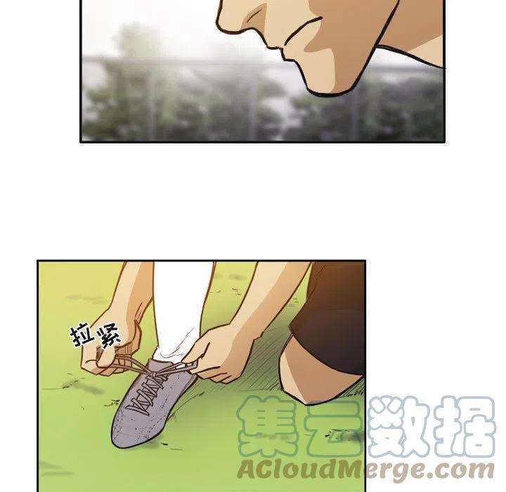 绿茵传奇-欧洲篇85