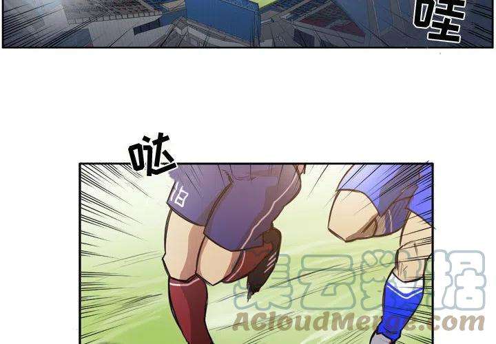 绿茵传奇-欧洲篇85