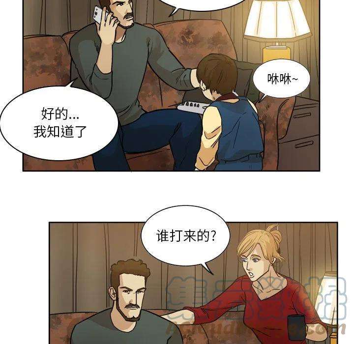 绿茵传奇-欧洲篇85