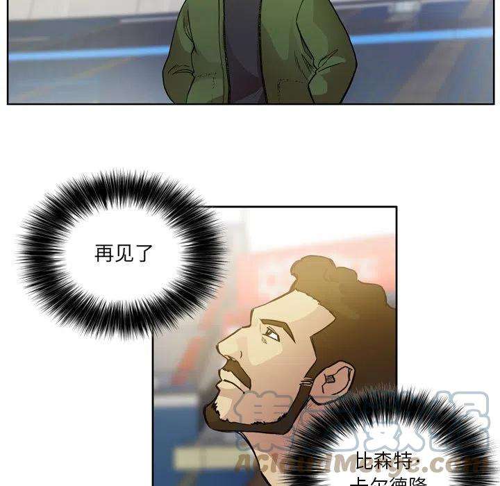 绿茵传奇-欧洲篇85