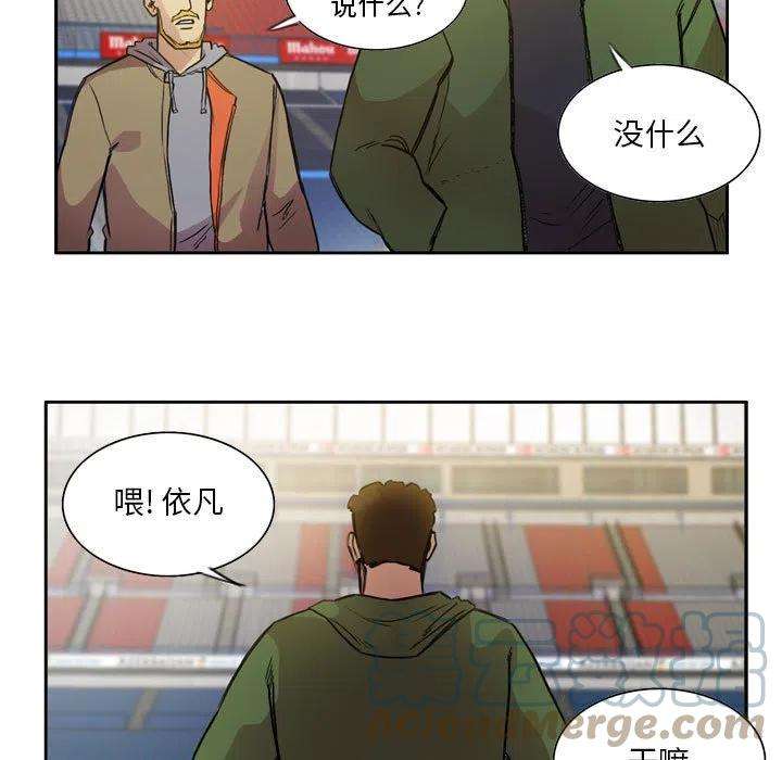 绿茵传奇-欧洲篇85