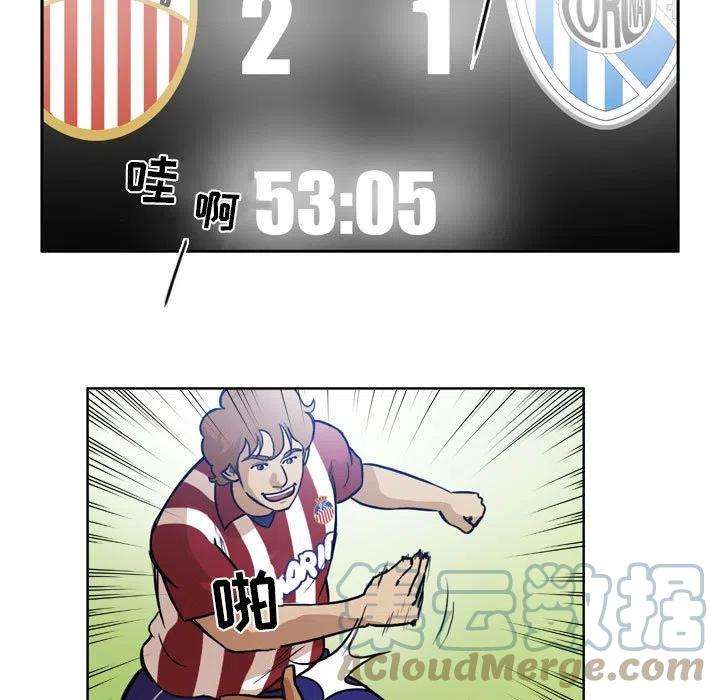 绿茵传奇-欧洲篇85