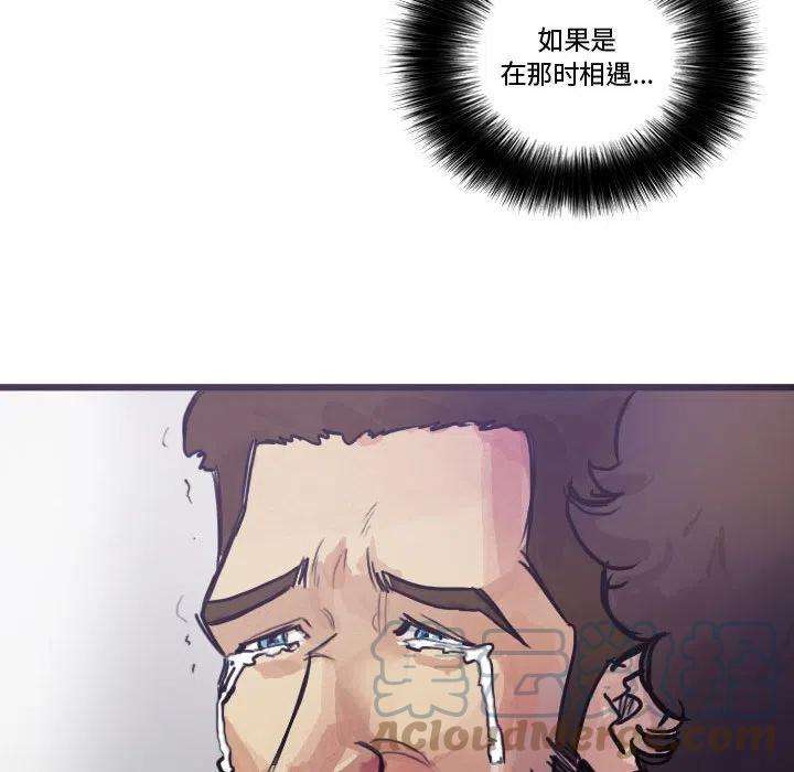 绿茵传奇-欧洲篇85