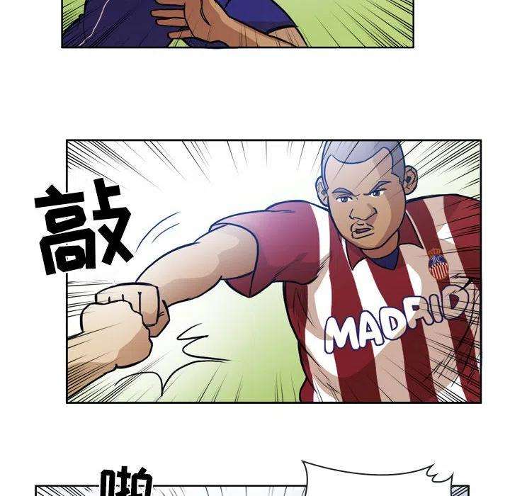 绿茵传奇-欧洲篇85