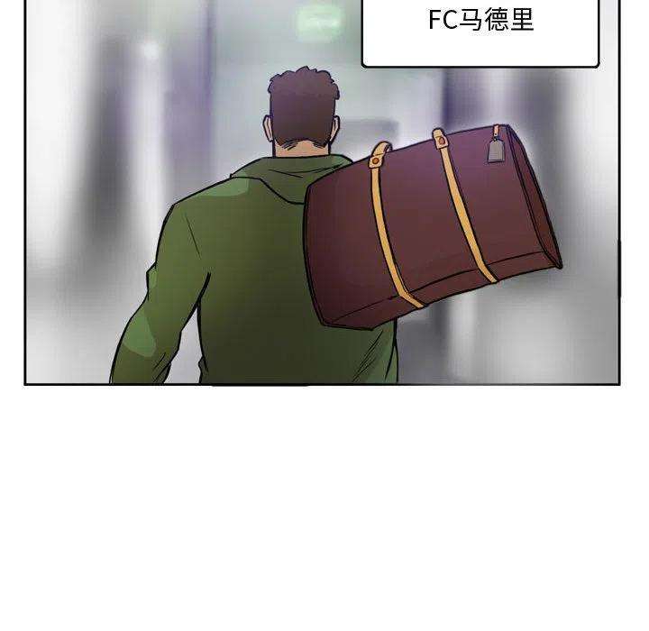 绿茵传奇-欧洲篇85